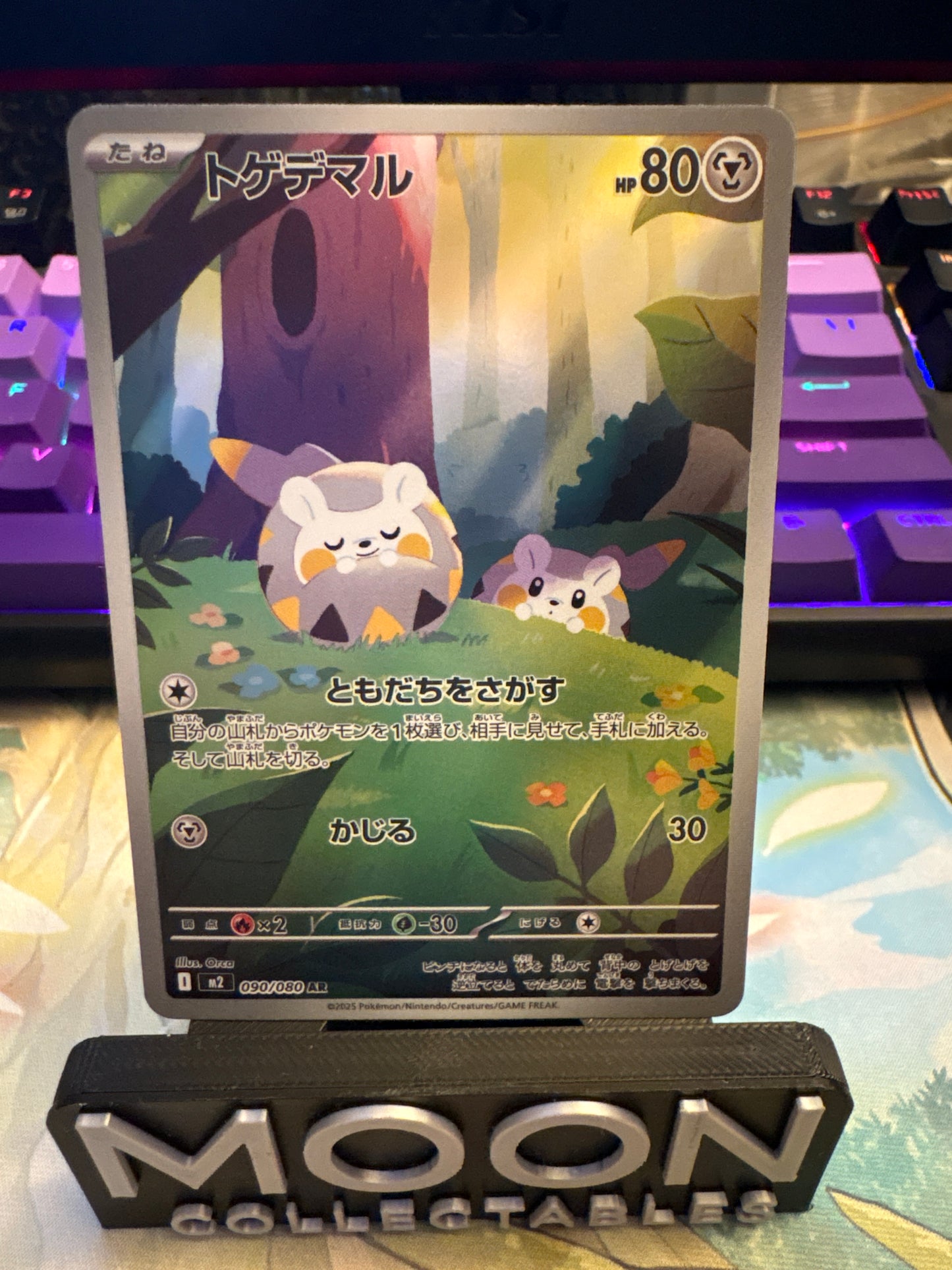 Togedemaru #90 AR Inferno X