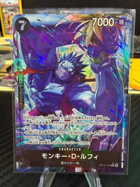 Monkey D Luffy - Alt Art - OP15-092 - Adventure On Kami’s Island - Japanese