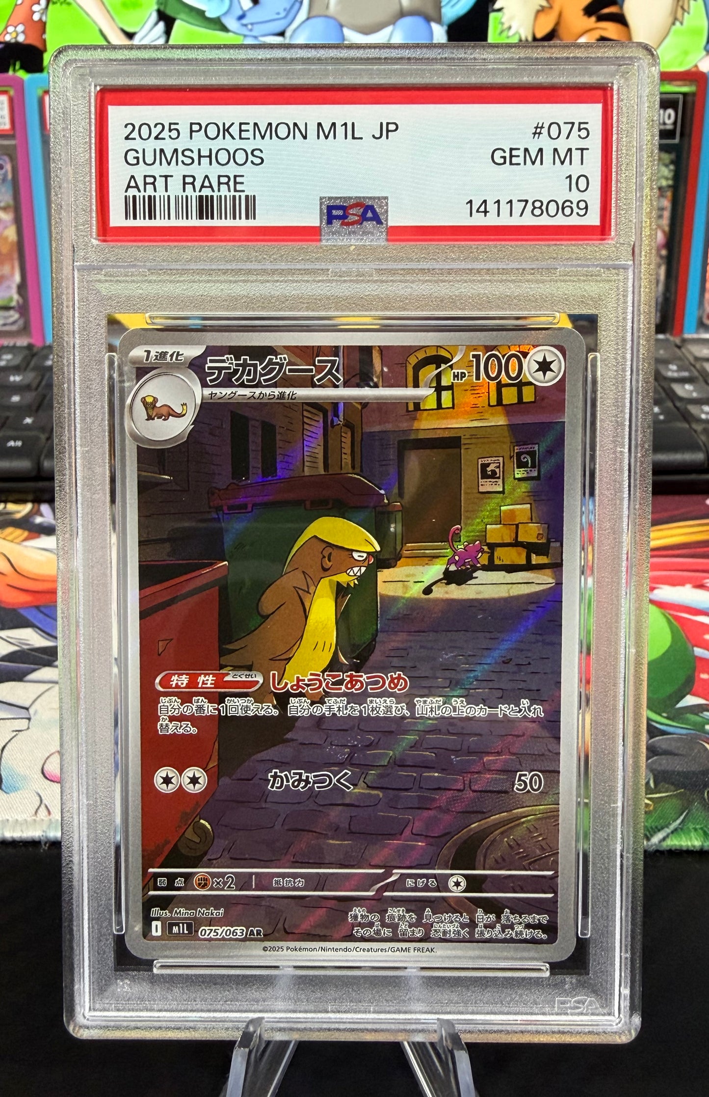 PSA 10 - Gumshoos - 075/063 - AR - Japanese Mega Brave