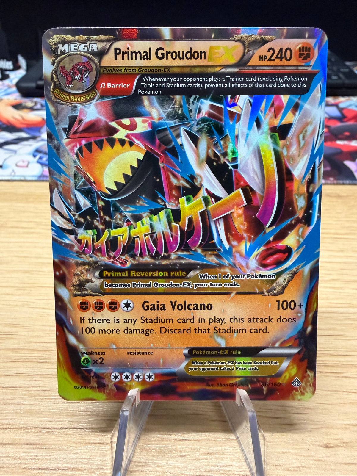 Primal Groudon EX - 86/160 - XY Primal Clash