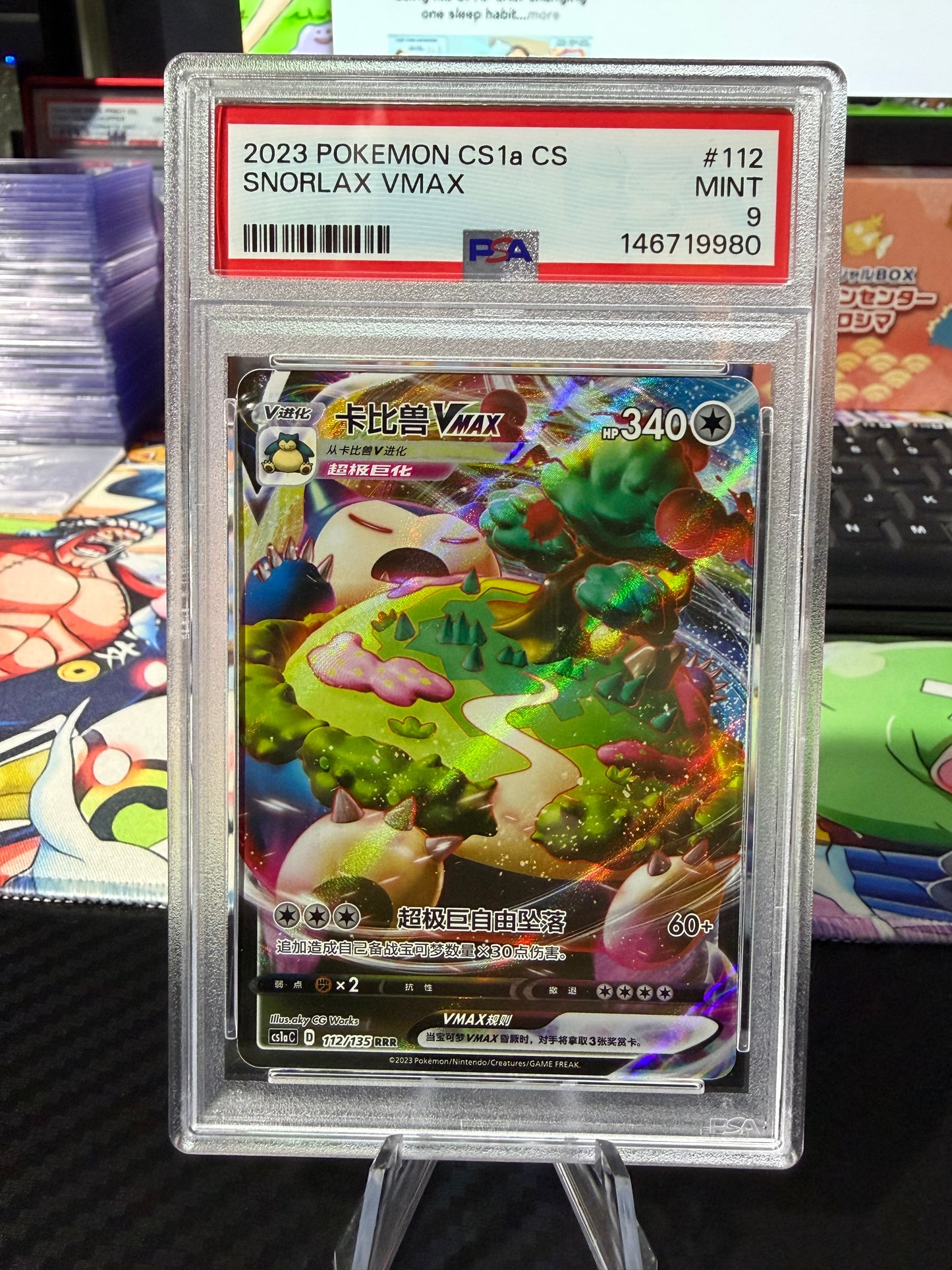 PSA 9 - Snorlax Vmax - RRR - 112/135 - Chinese CS1aC