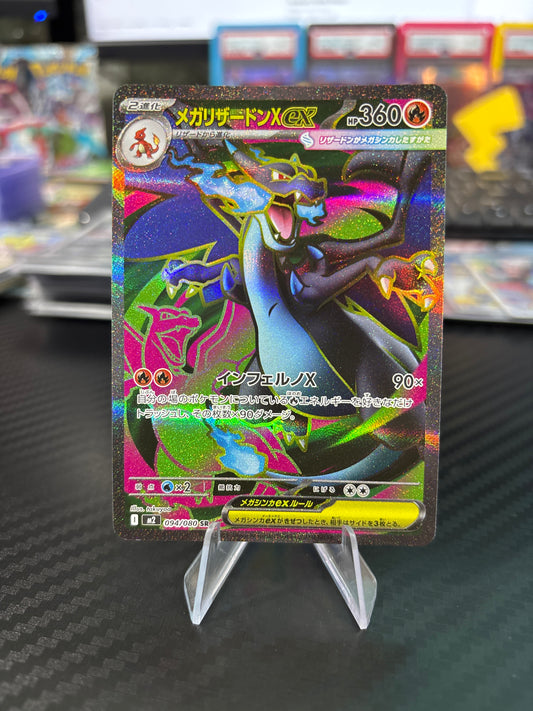 Charizard EX #94 - Japanese Mega Inferno