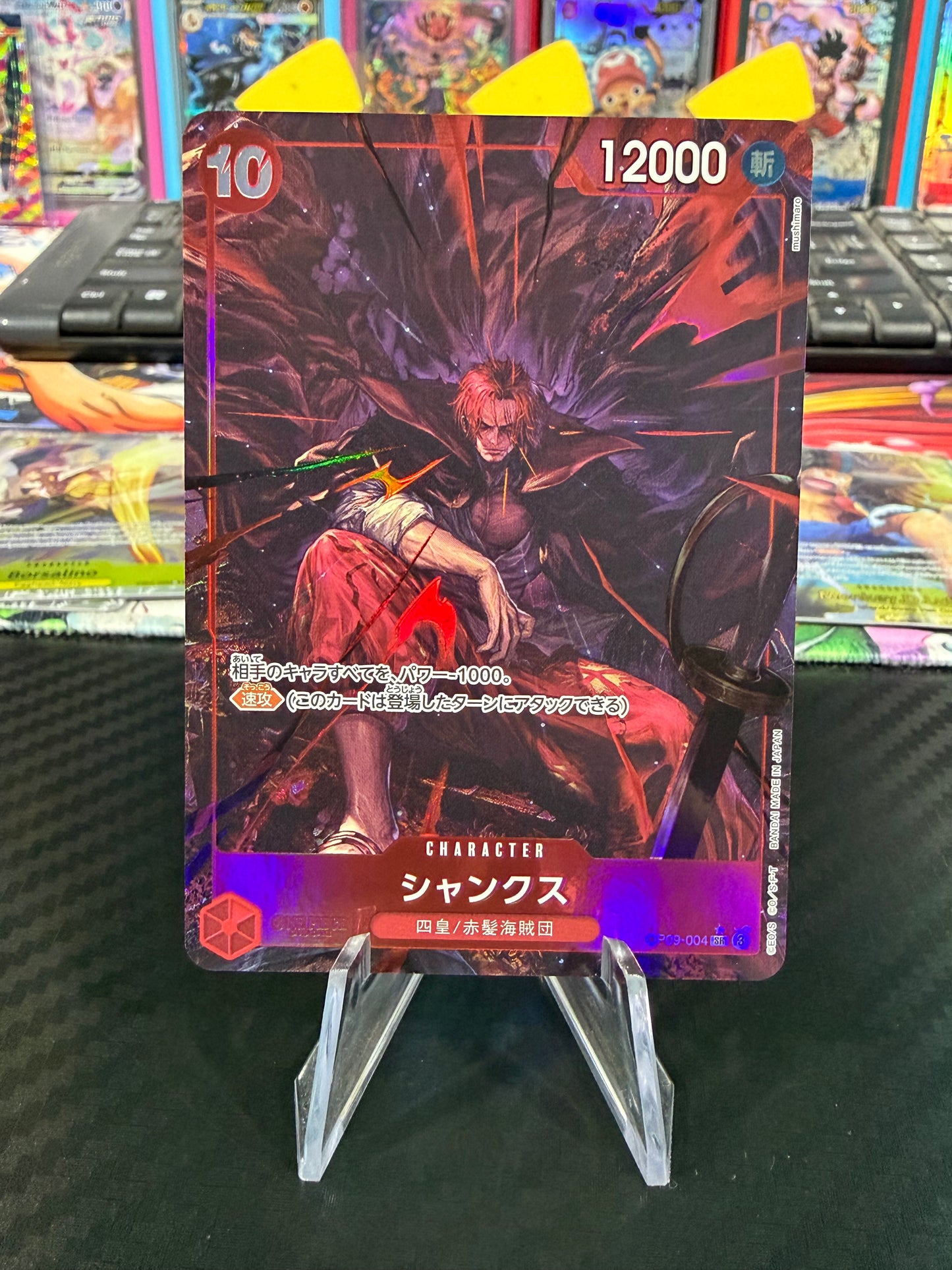 Shanks - OP09-004 - Alt Art Japanese - Emperors In The New World - NM