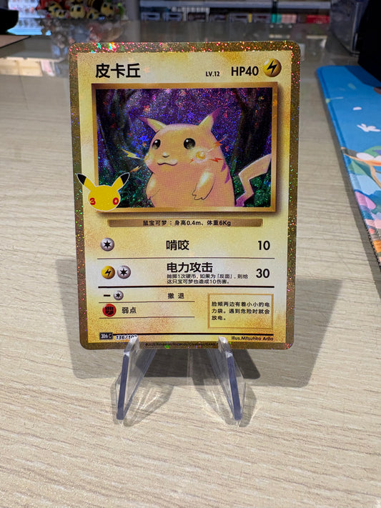 Pikachu Ex - 136/103 - 30th Celebration Chinese