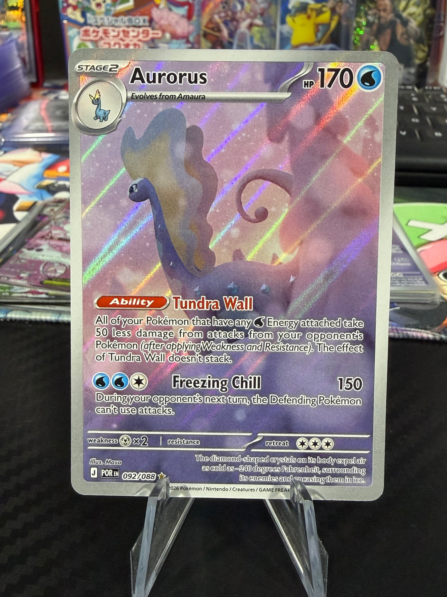 Aurorus - 092/088 - Illustration Rare - Perfect Order - NM