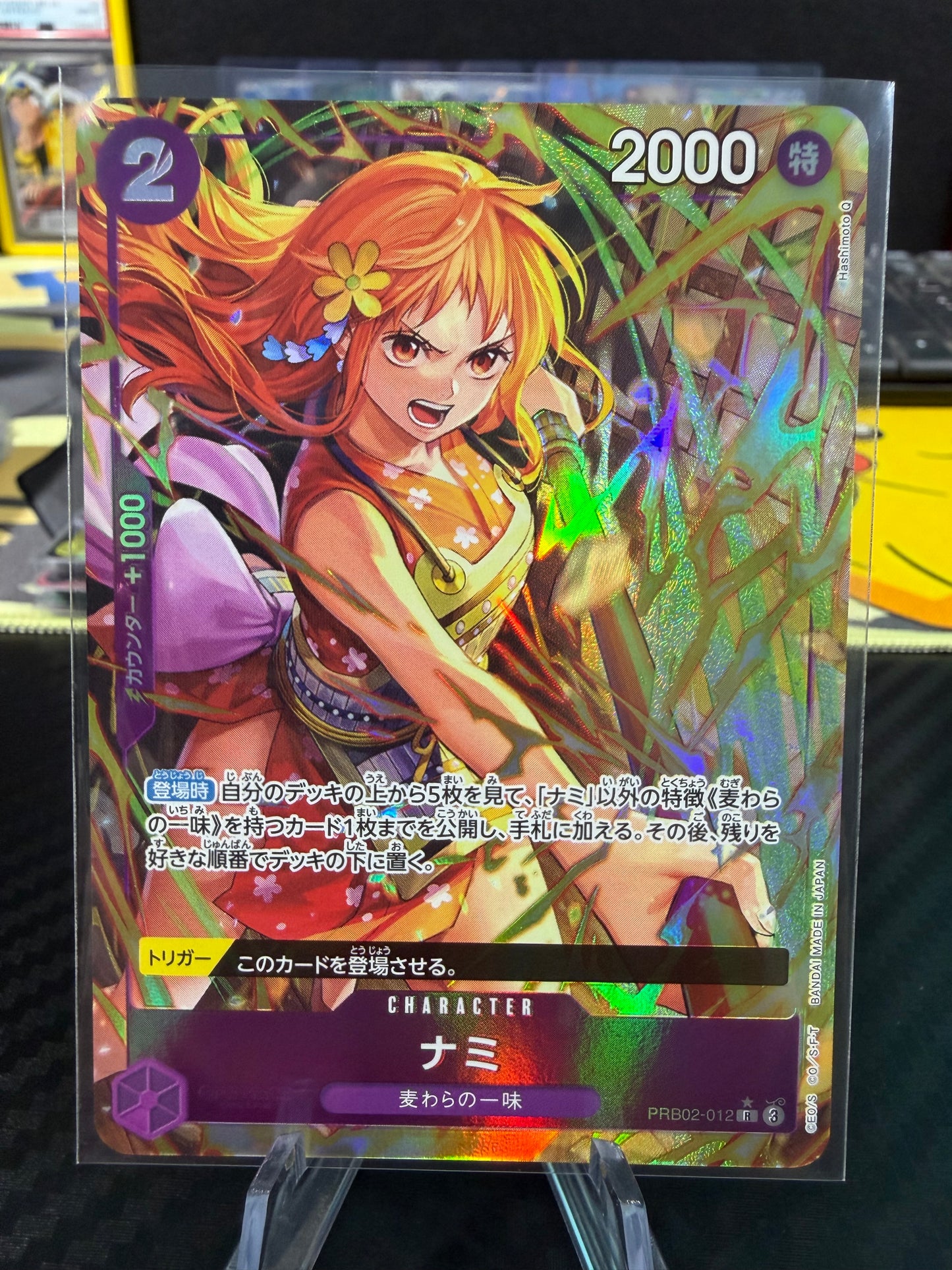 Nami - Alt Art - PRB02-012 - The Best Vol 2 - Japanese