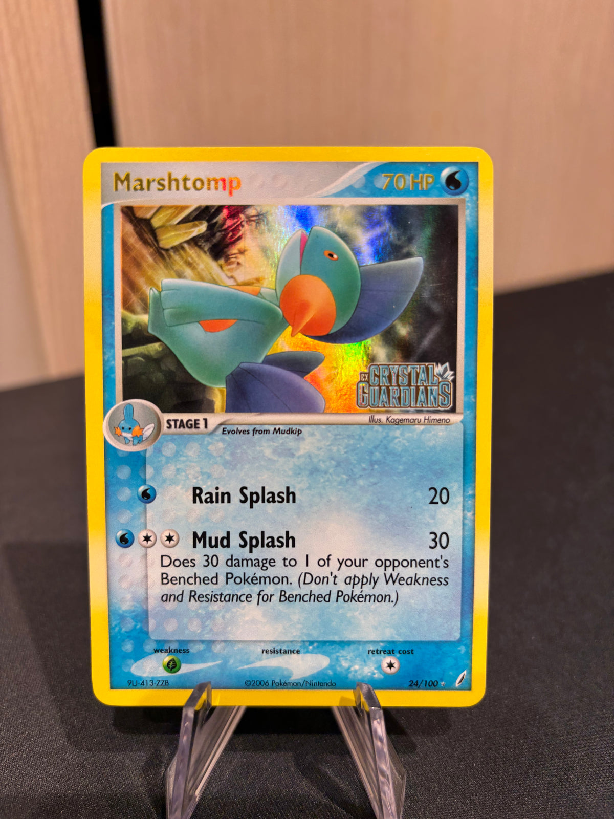 Marshtomp - 24/100 - EX Crystal Guardians - Stamped