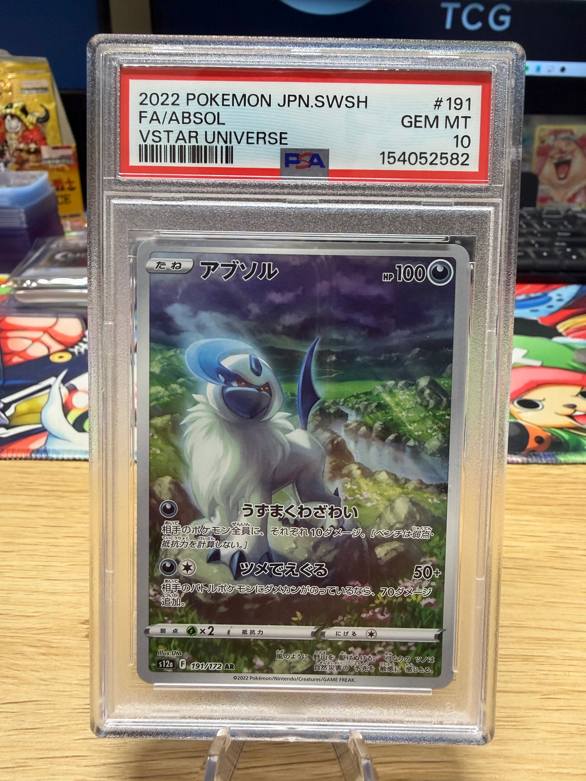 PSA 10 - Absol - 191/172 - Japanese VStar Universe