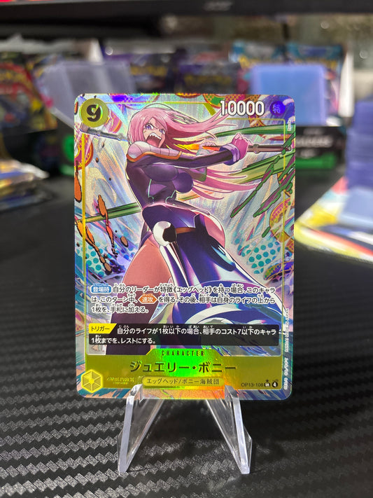 Jewelry Bonney Alt Art #OP13-108 Japanese