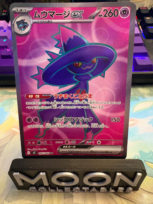 Mismagius Ex #97 Inferno X Secret Rare