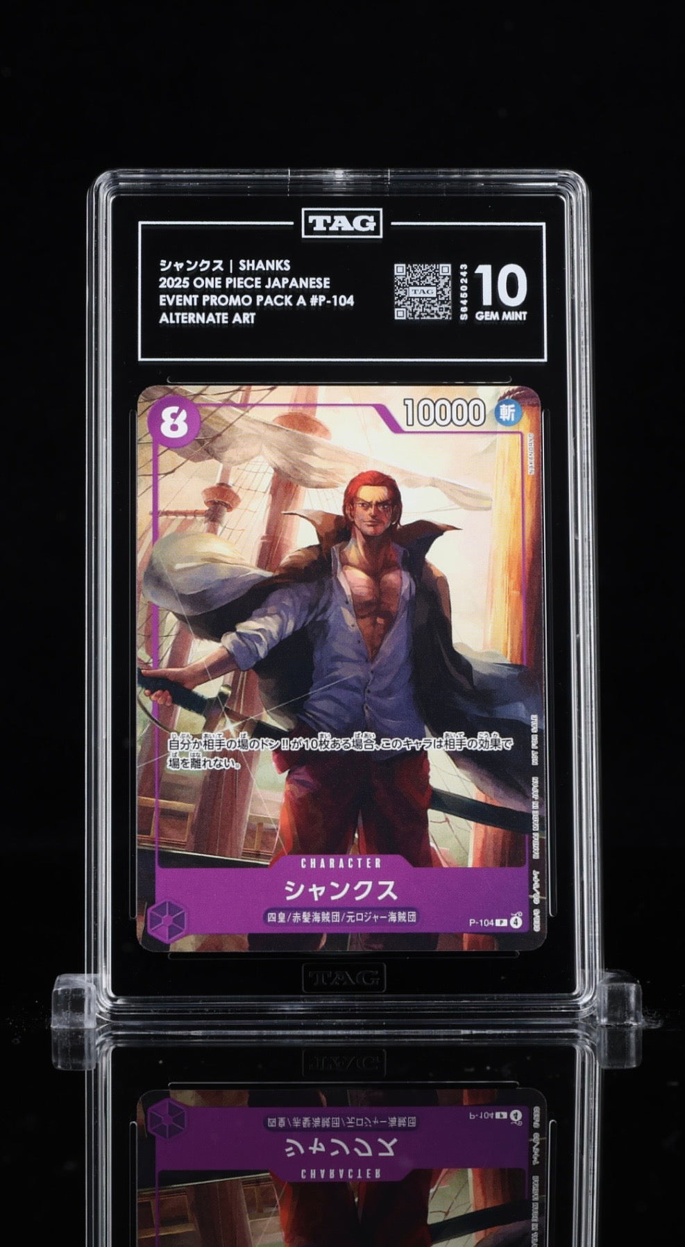 TAG 10 - Shanks - P-104 - Japanese Promo