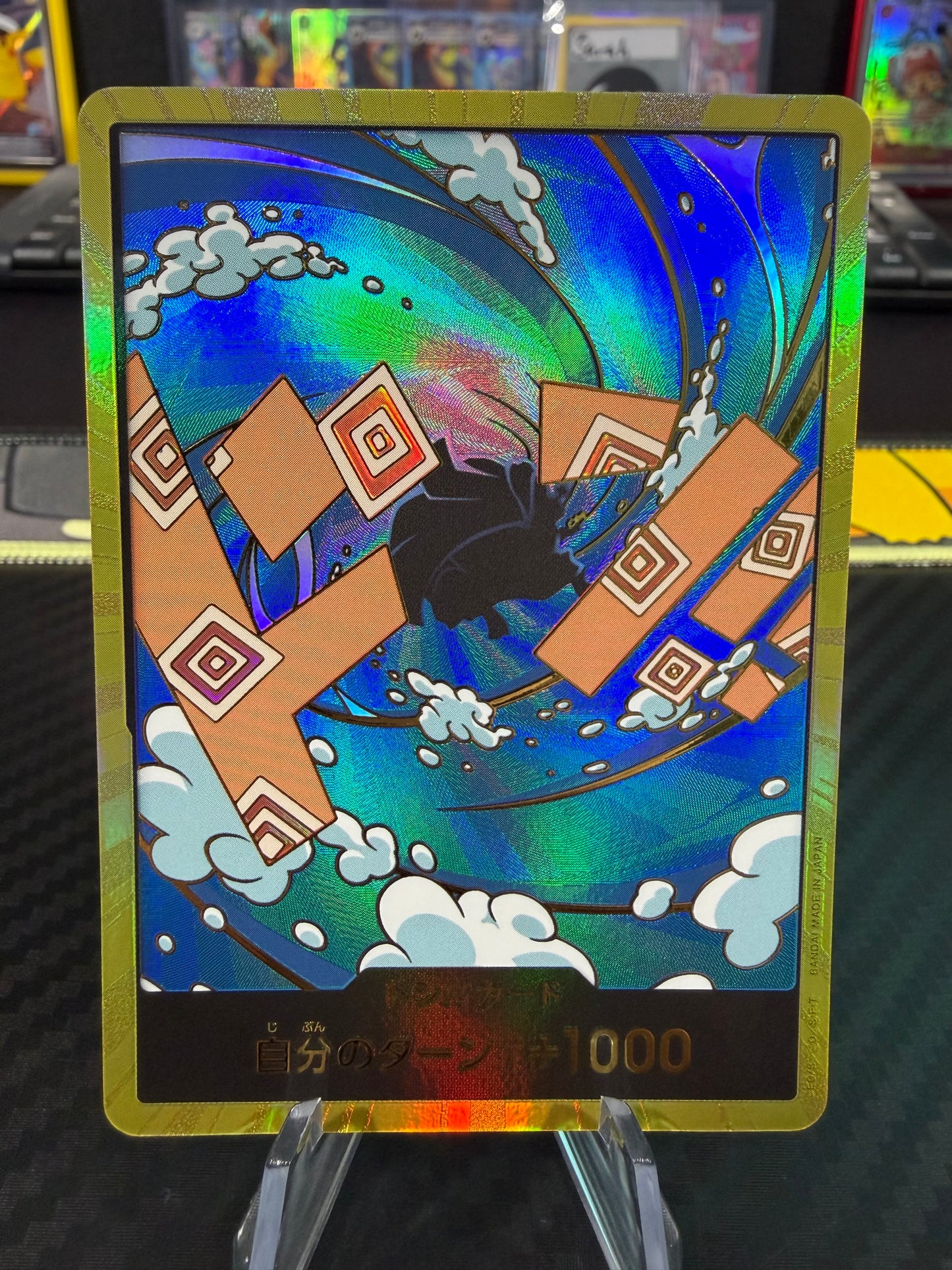 Jinbe - Gold DON!! - One Piece PRB02 Japanese