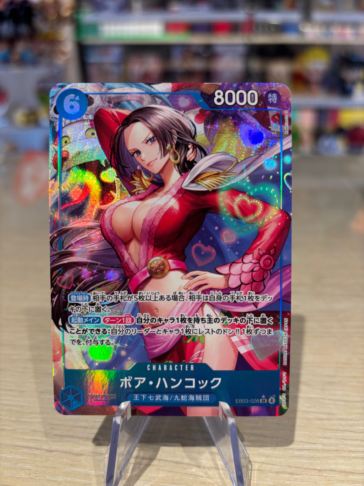 Boa Hancock - EB03-026 - Extra Booster Heroines