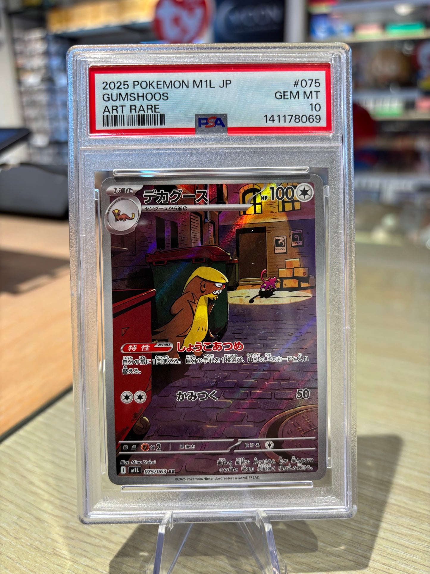 PSA 10 - Gumshoos - 075/063 - Japanese Mega Brave