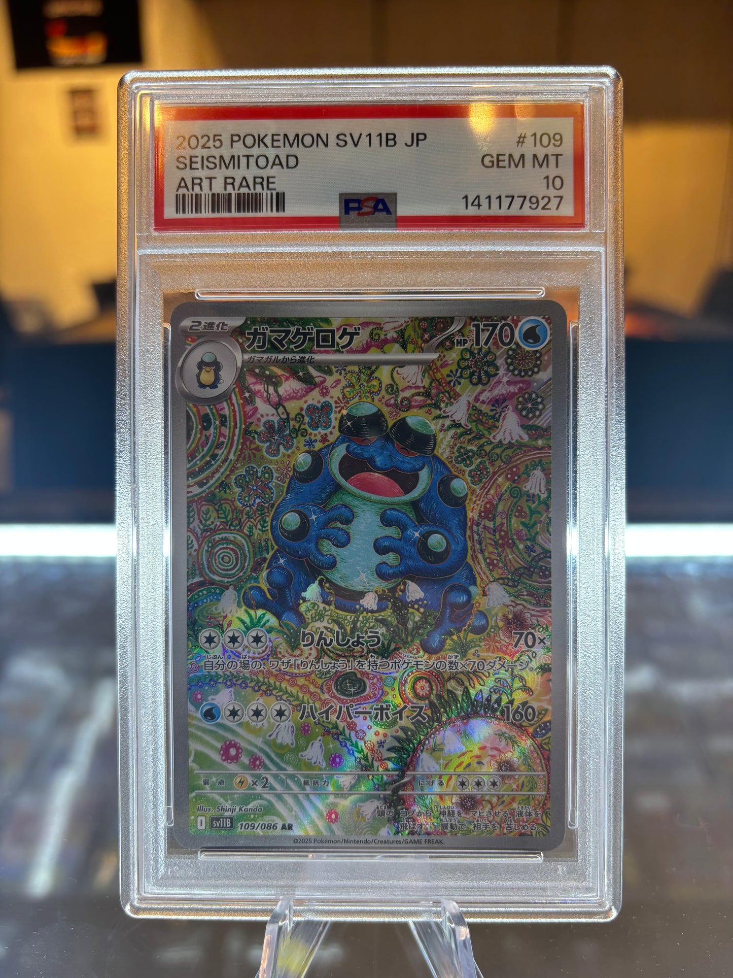 PSA 10 - Seismitoad - 109/086 - Japanese Black Bolt