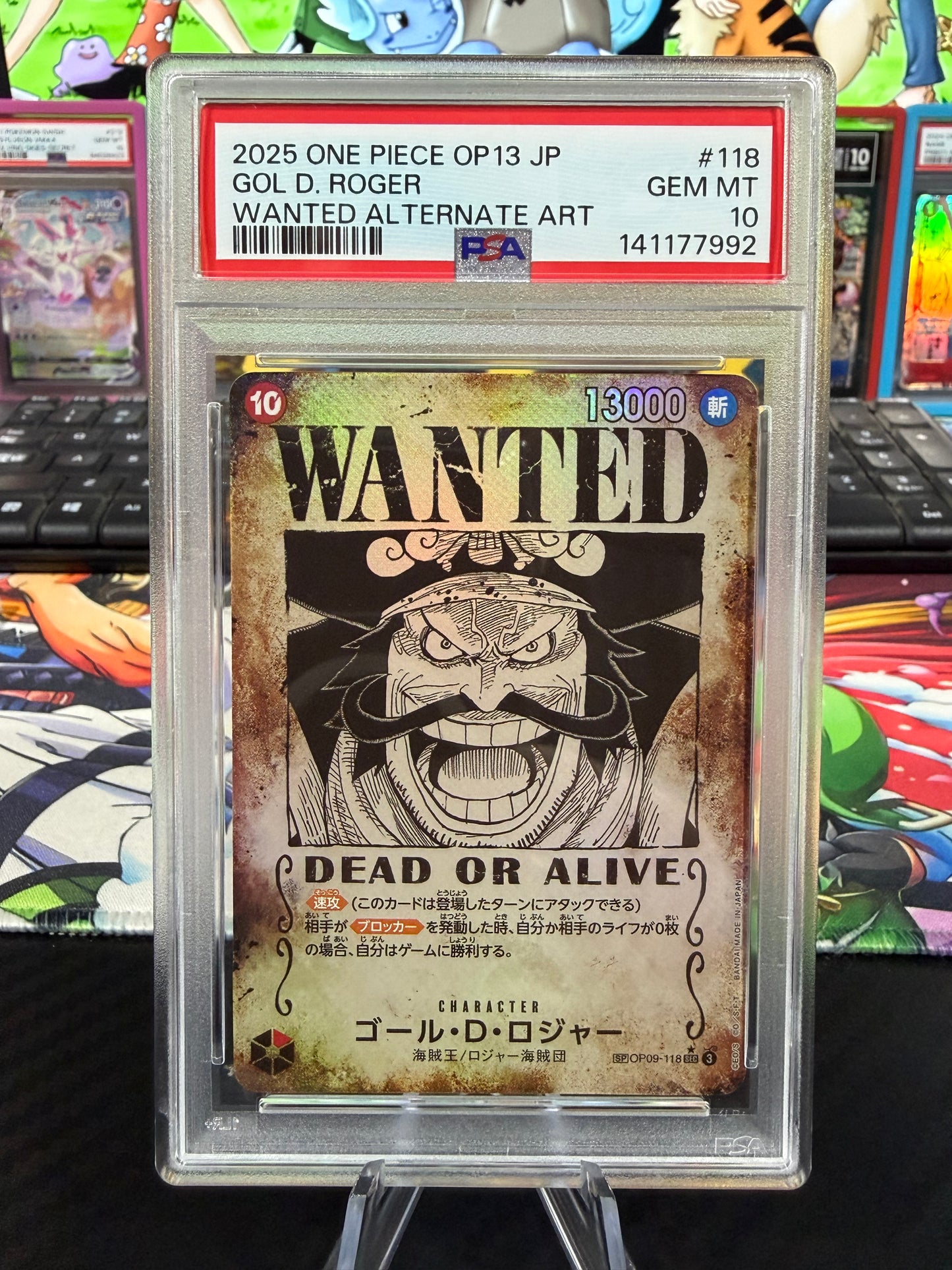 PSA 10 - Gol D Roger Wanted - SP - OP09-118 - Japanese Carrying On His Will