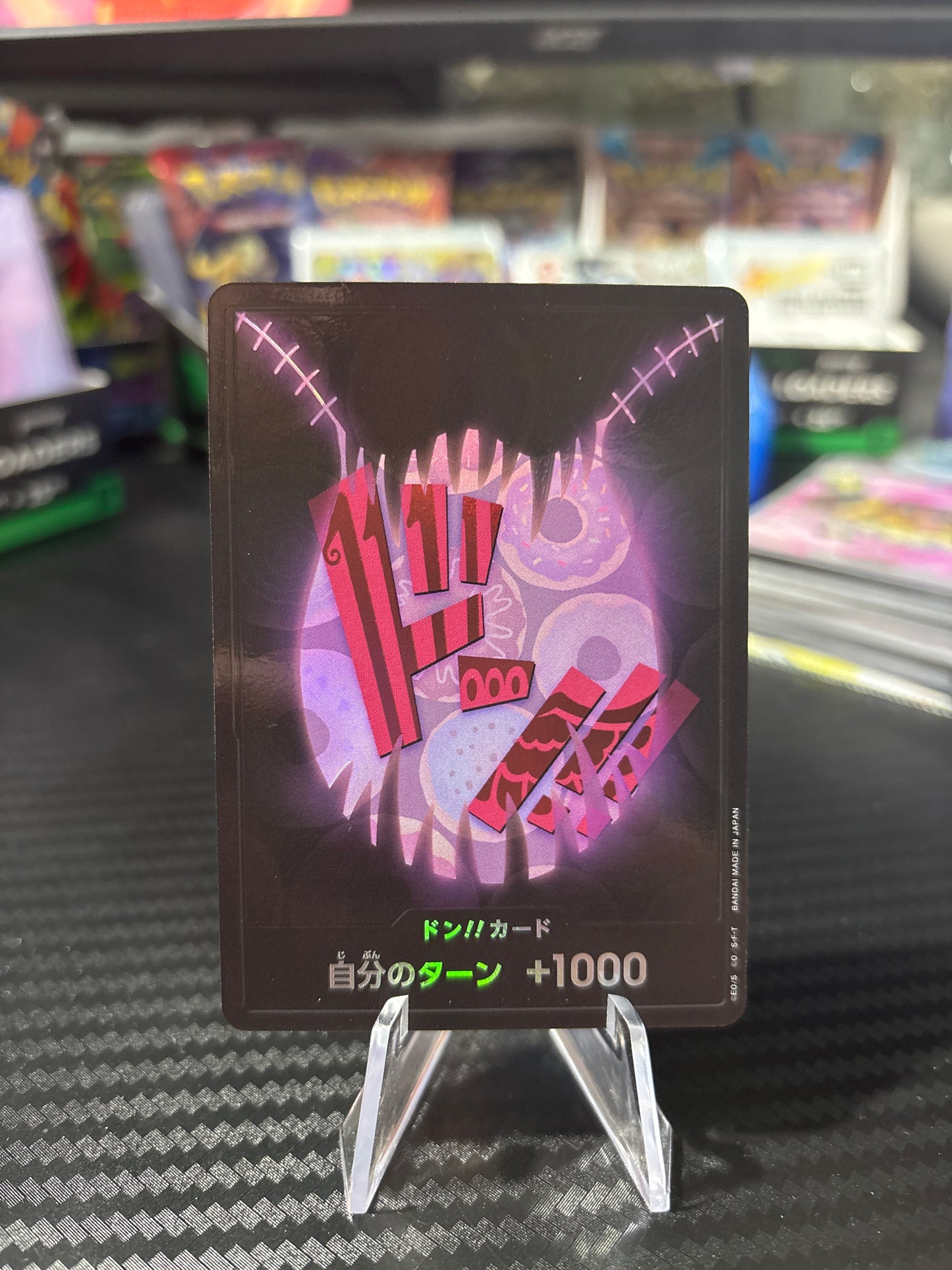 Katakuri DON [Foil] PRB01 Japanese