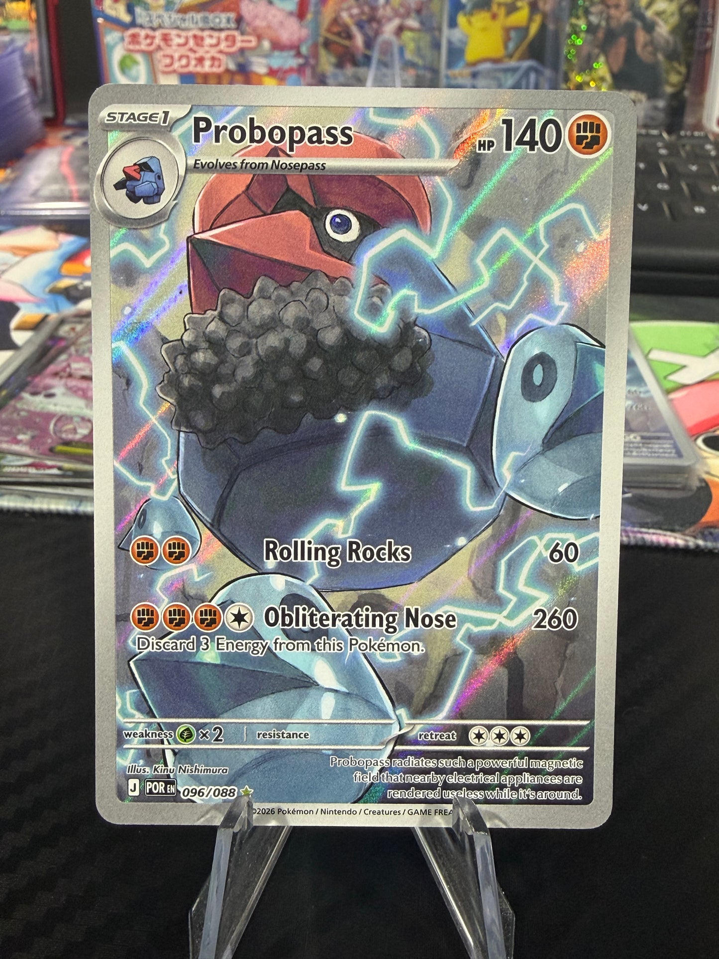 Probopass - Illustration Rare - Perfect Order - NM