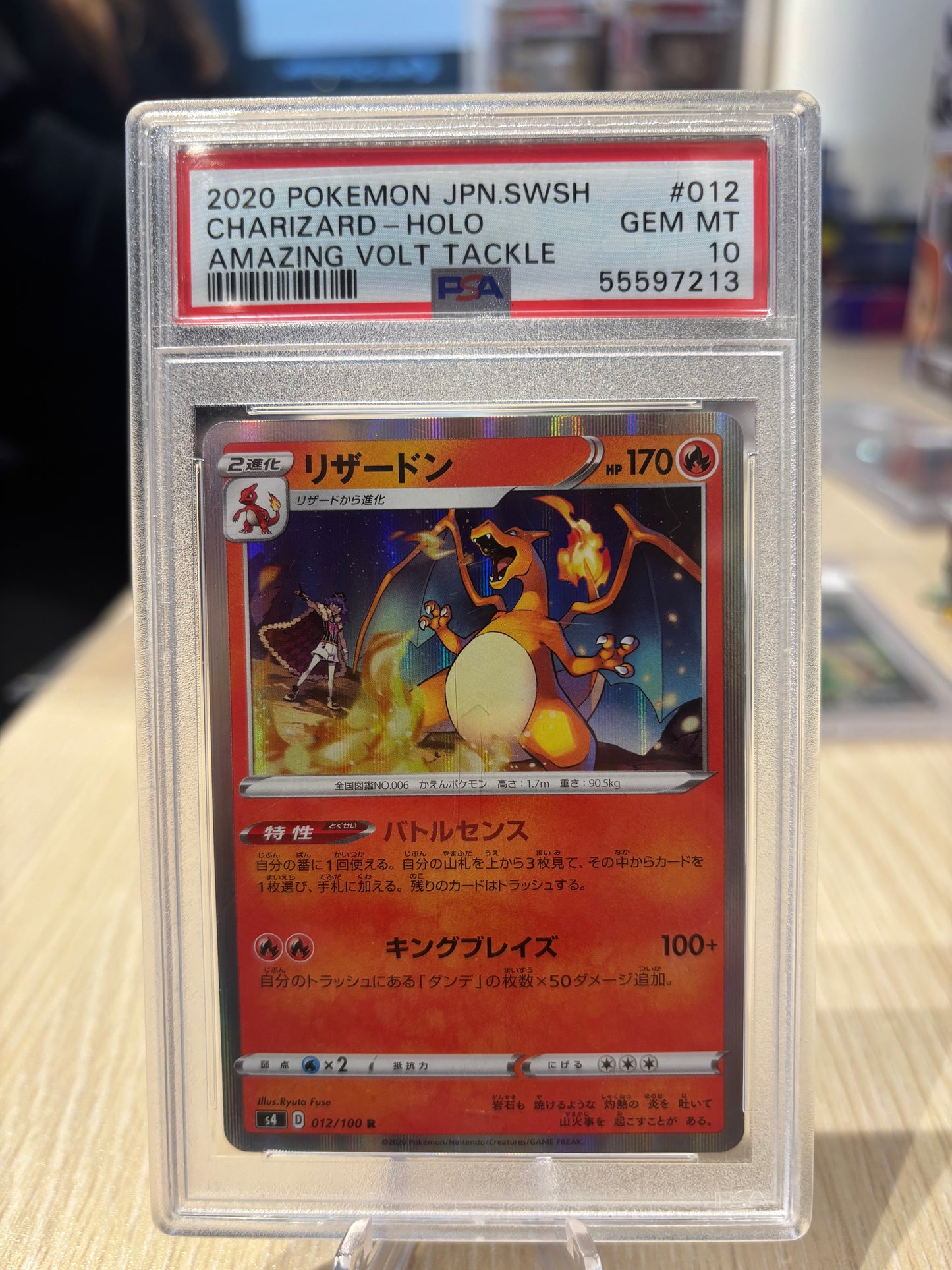 PSA 10 - Charizard - 012/100 - Japanese Amazing Volt Tackle
