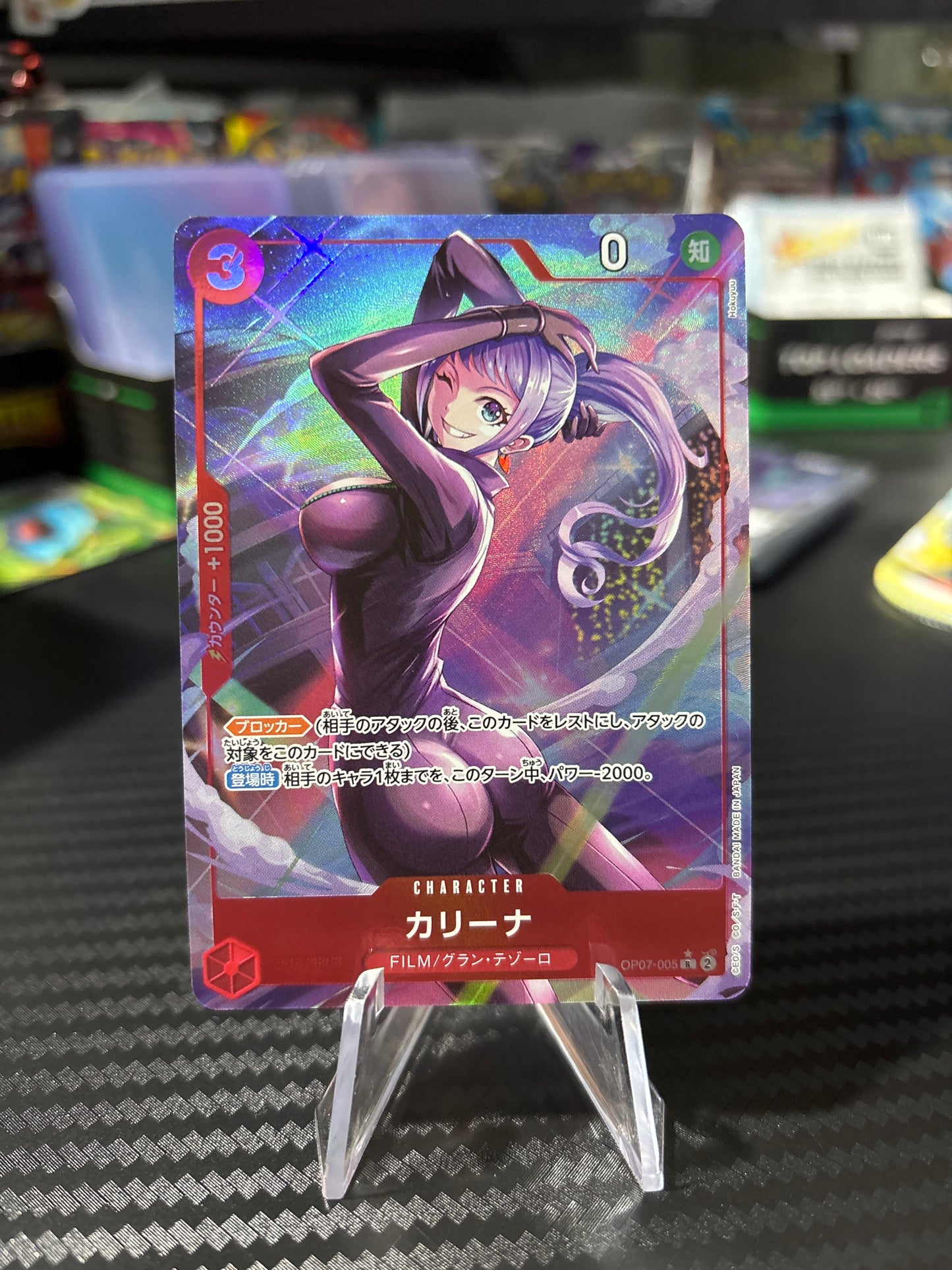 Carina Alt Art #OP07-005 Japanese