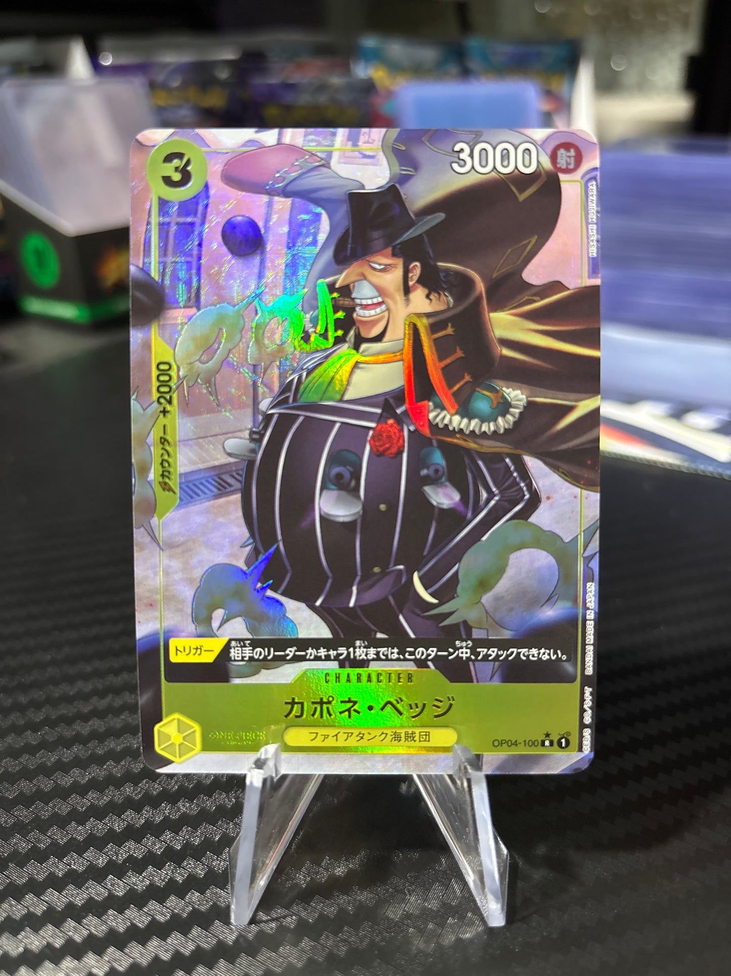 Capone “Gang” Bege Alt Art #OP04-100 (PRB01 Japanese)