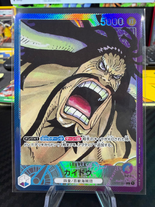 Kaido - Alternate Art Leader - OP01-061 - Romance Dawn - NM