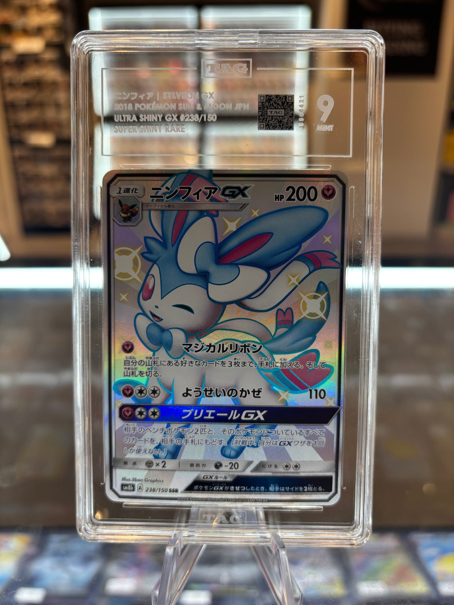 TAG 9 - Sylveon GX - 238/150 - Sun & Moon