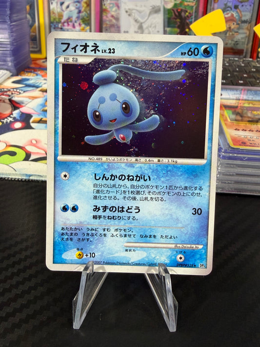 Phione Lv. 23 - Holo - DPBP#528 - Japanese Nintendo - NM