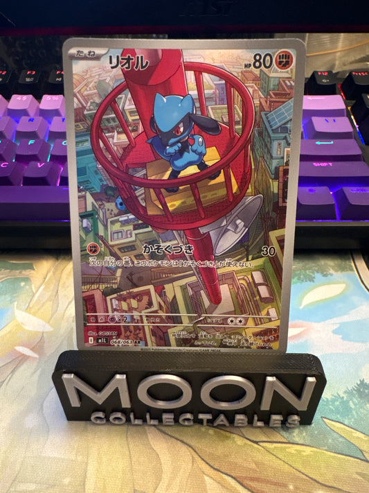 Riolu #68 AR Mega Brave
