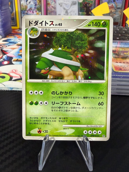 Torterra Holo - 1st Edition - DPBP#450 - Japanese Nintendo Pokemon - LP/MP