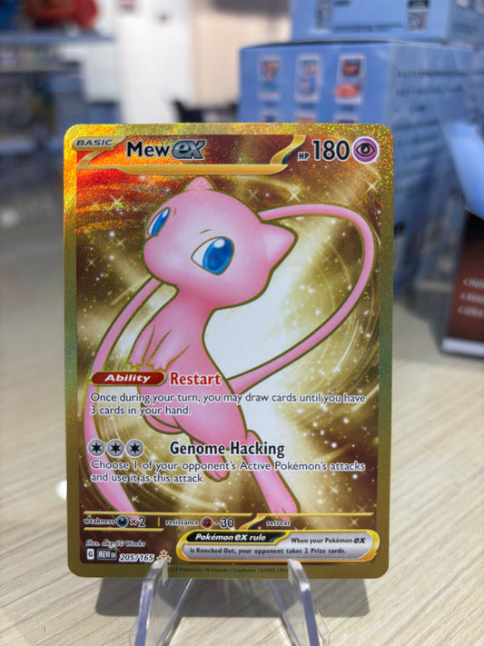 Mew EX - 205/165 - 151