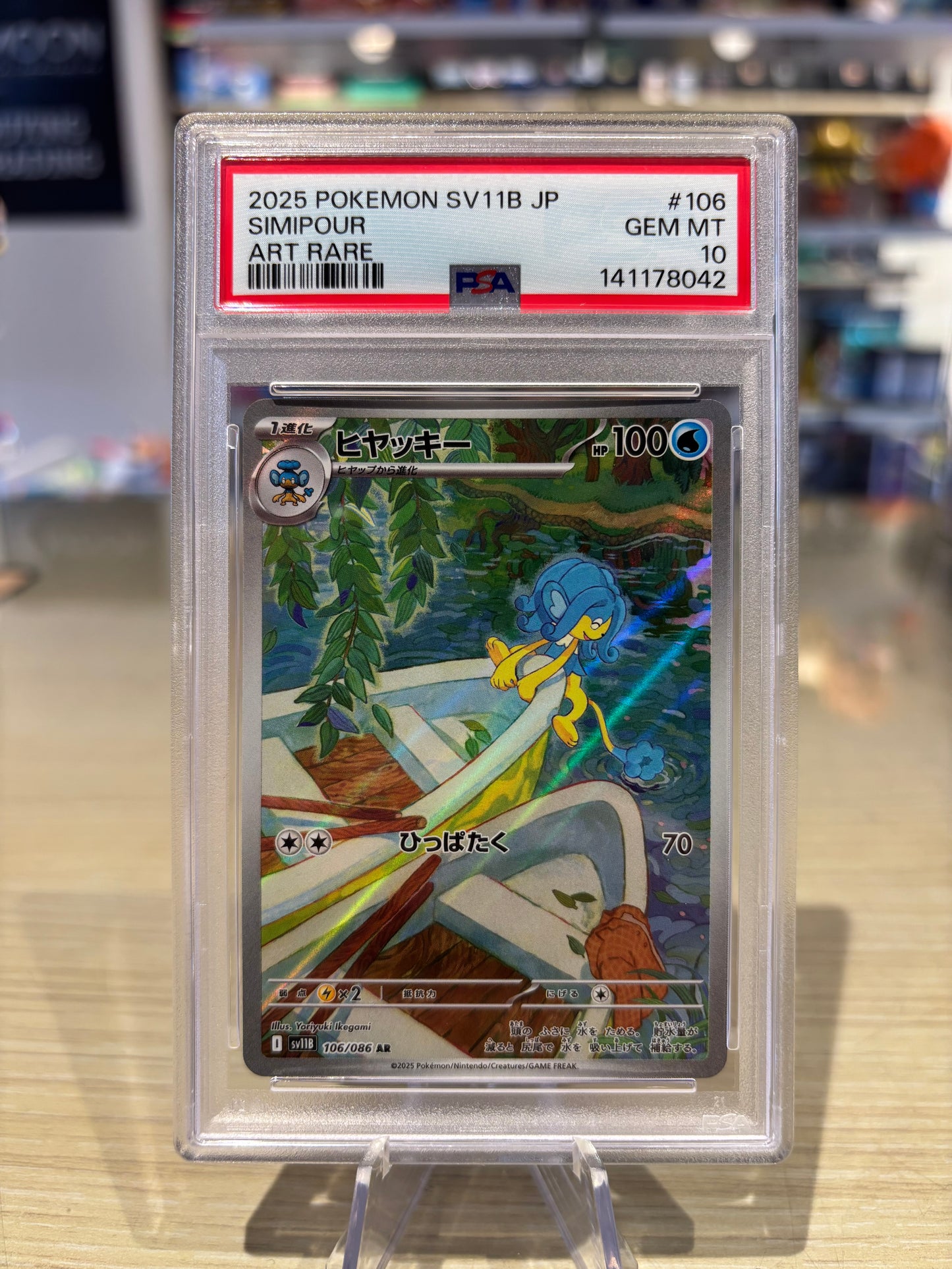 PSA 10 - Simipour - 106/086 - Japanese Black Bolt