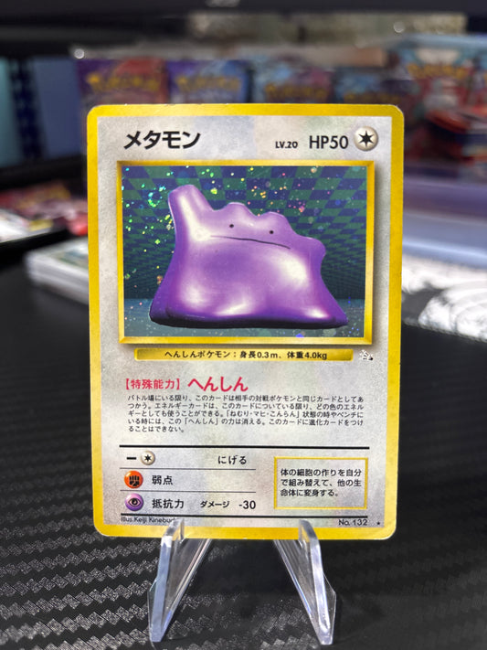 Ditto (Swirl) #133 - Japanese Fossil (Moderate-Heavily Played)