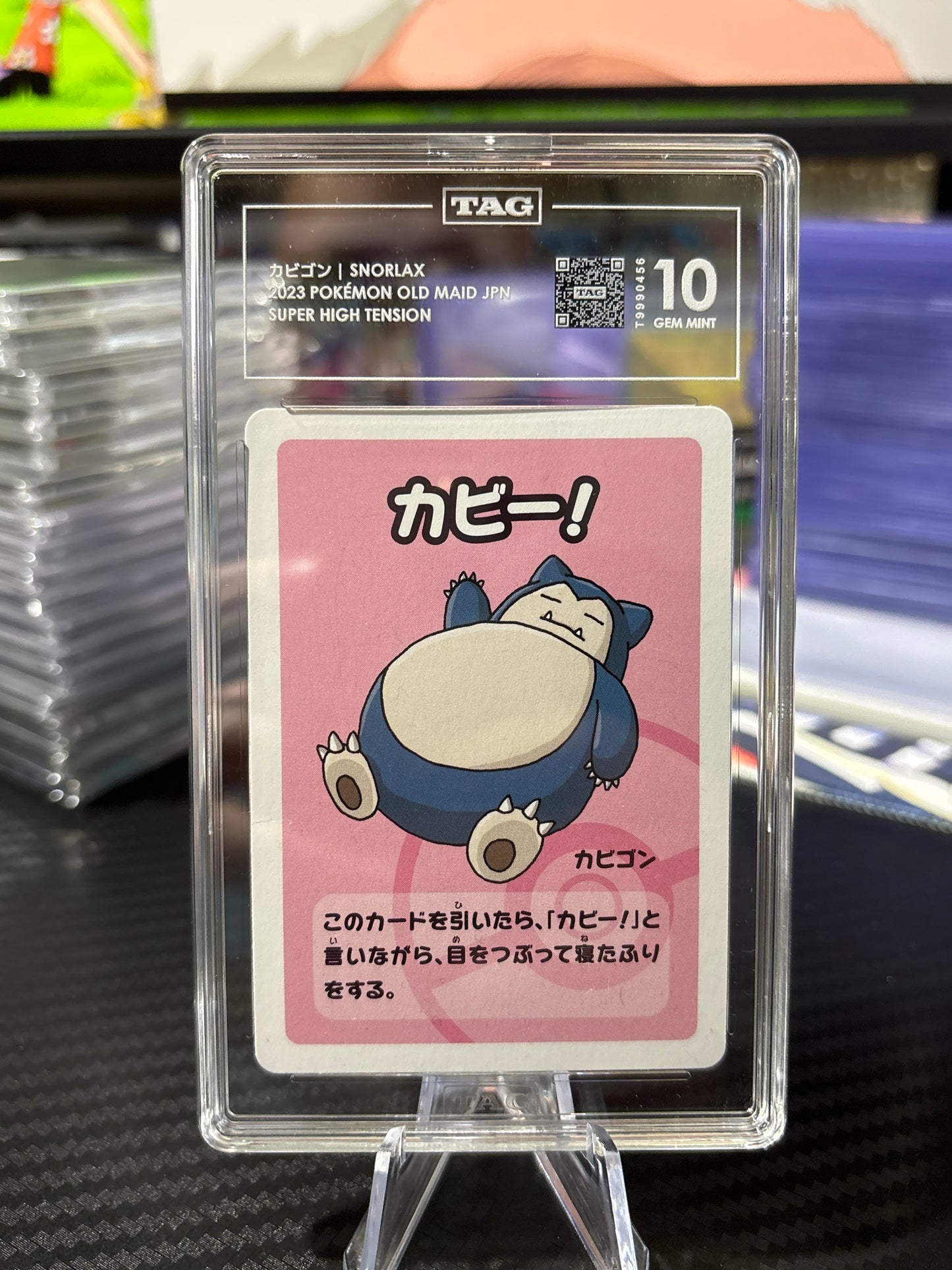 Snorlax - Japanese Old Maid - TAG 10