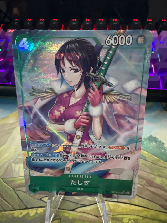 Tashigi EB03-018 Alt Art Japanese