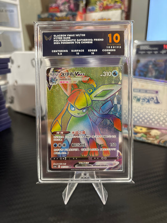 Glaceon Vmax - HR - 167/132 - Chinese CS4AC - ARK 10