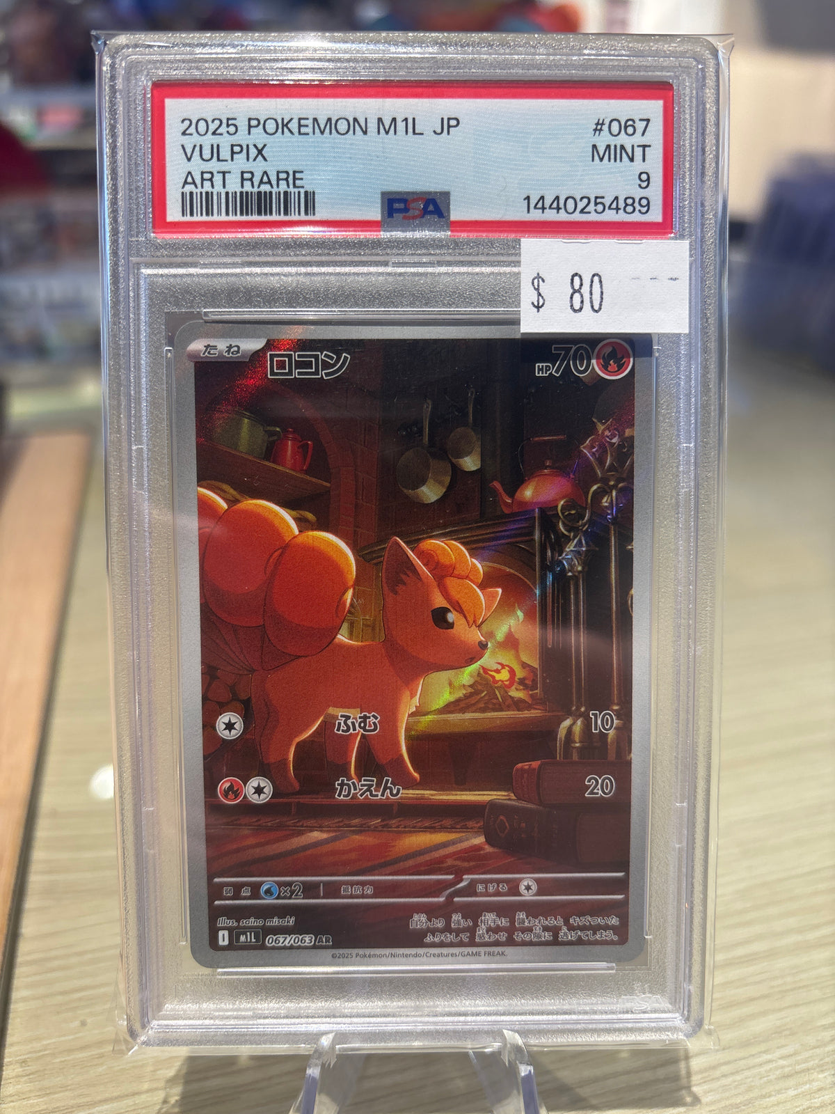 PSA 9 - Vulpix - 067/063 - Art Rare - Japanese