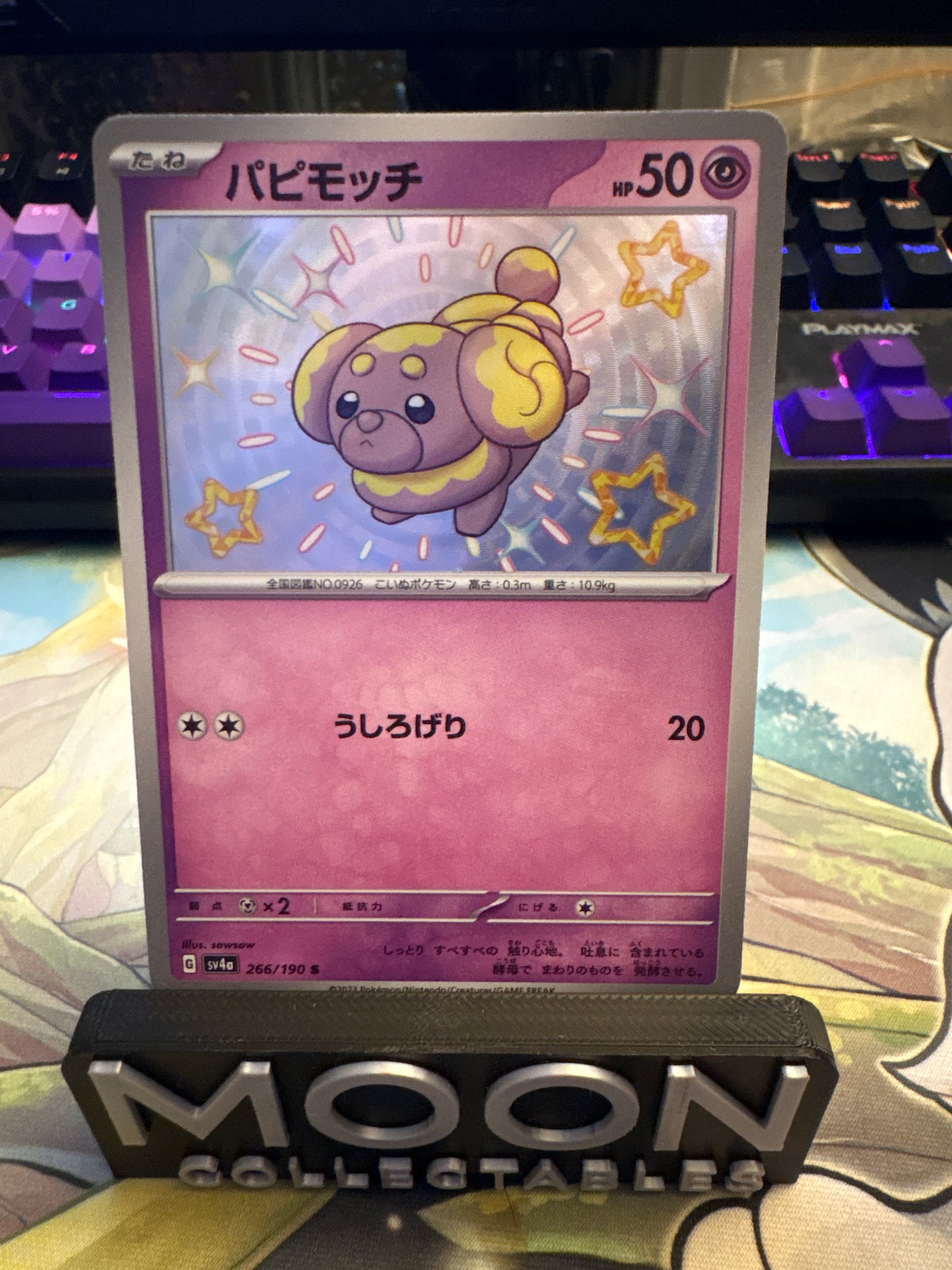 Fidough #266 - Baby Shiny - Shiny Treasures