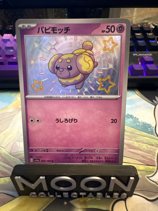 Fidough #266 - Baby Shiny - Shiny Treasures