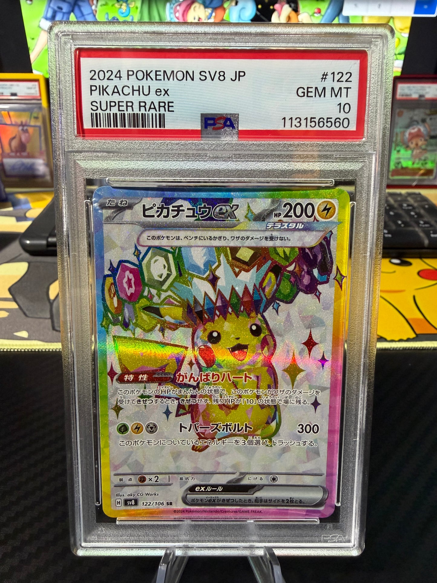 PSA 10 - Pikachu Ex - SR - 122/106 - Japanese Super Electric Breaker