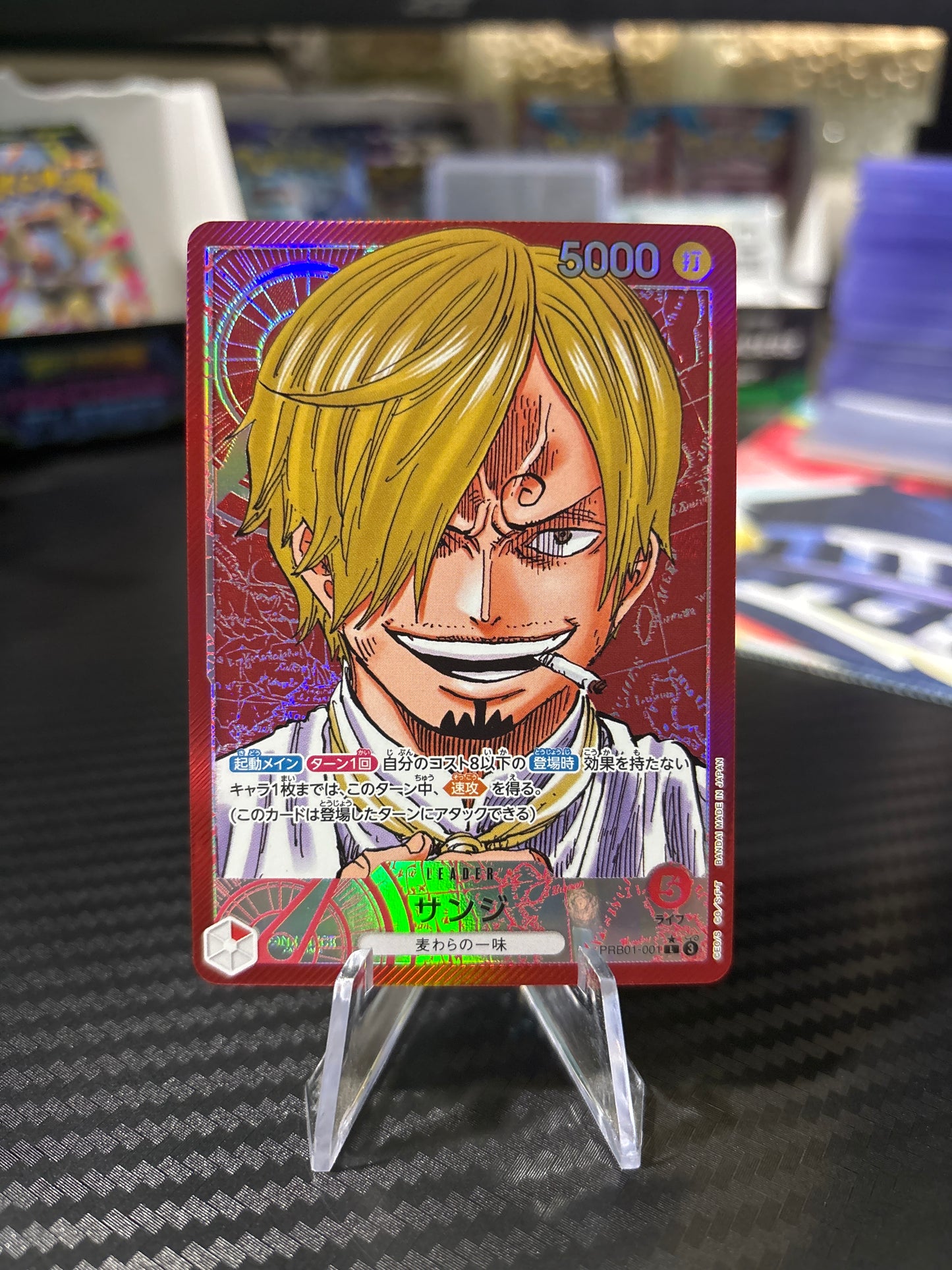 Sanji Leader #PRB01-001 Japanese
