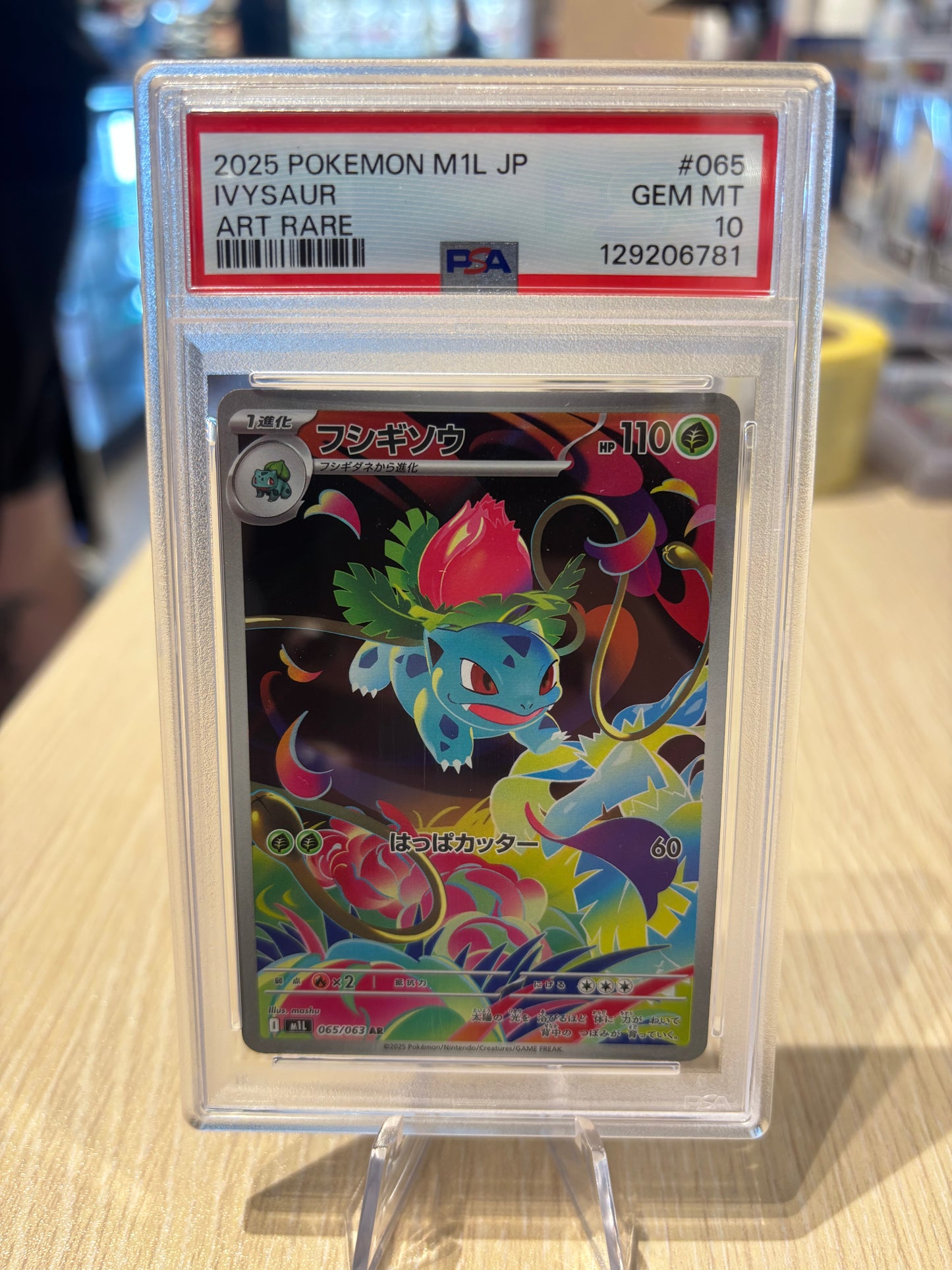 PSA 10 - Ivysaur - 065/063 - Japanese Mega Brave