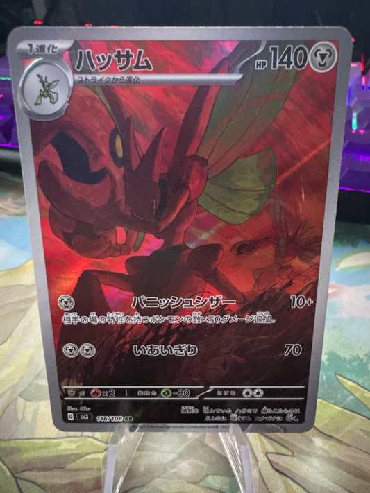 Scizor AR #116 Ruler of the Black Flame