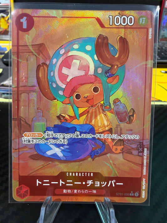 Tony Tony Chopper - Alt Art - ST01-006 - The Best Vol 1 - Japanese