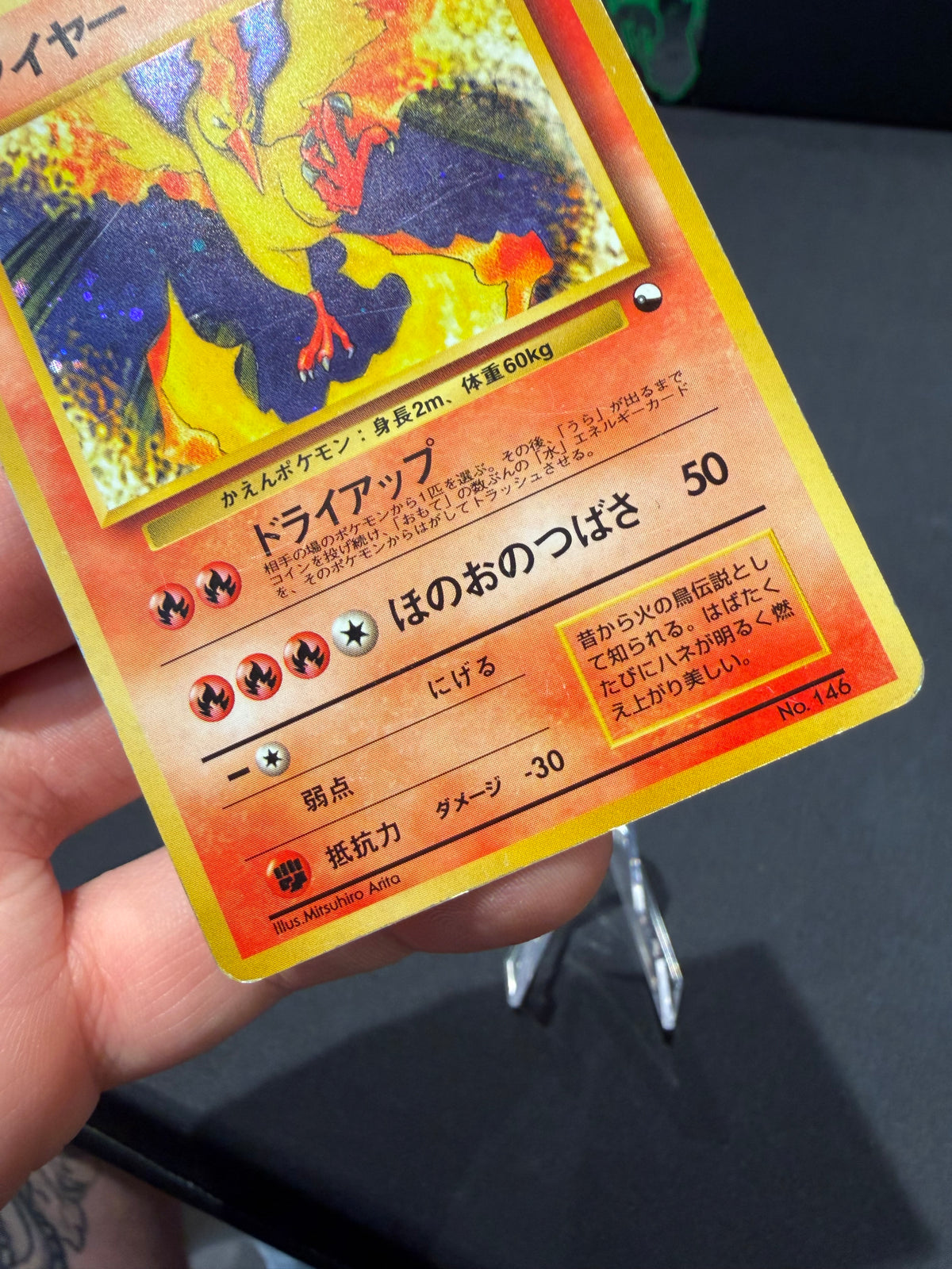Moltres Holo - No 146 - Red Green Gift Set Japanese