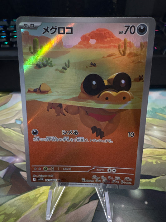 Sandile AR #141 Black Bolt