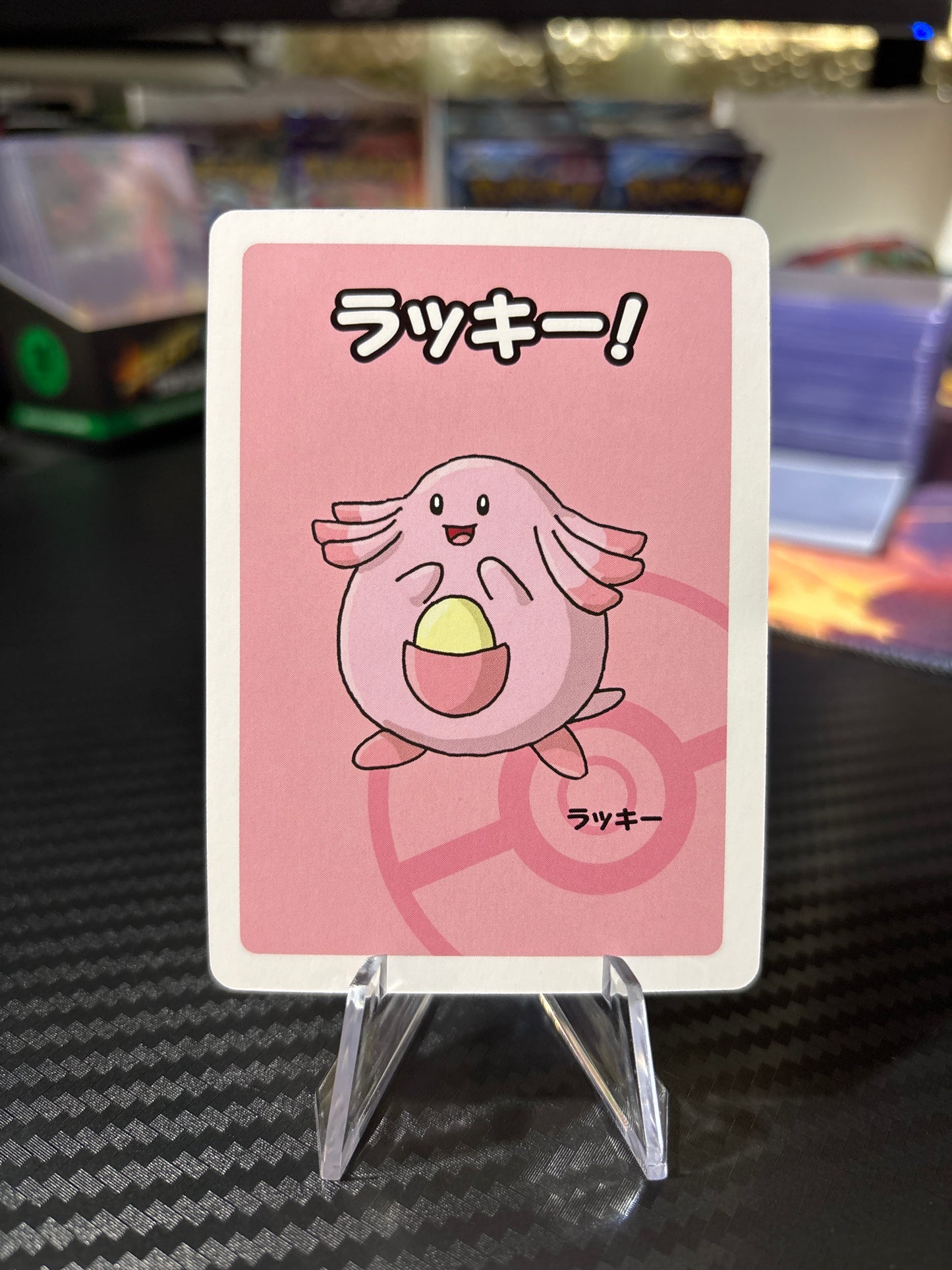Chansey - Japanese Old Maid