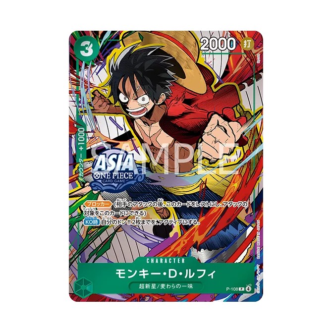One Piece - Japanese Mini-Tin Pack Set Vol. 3 - Monkey D Luffy