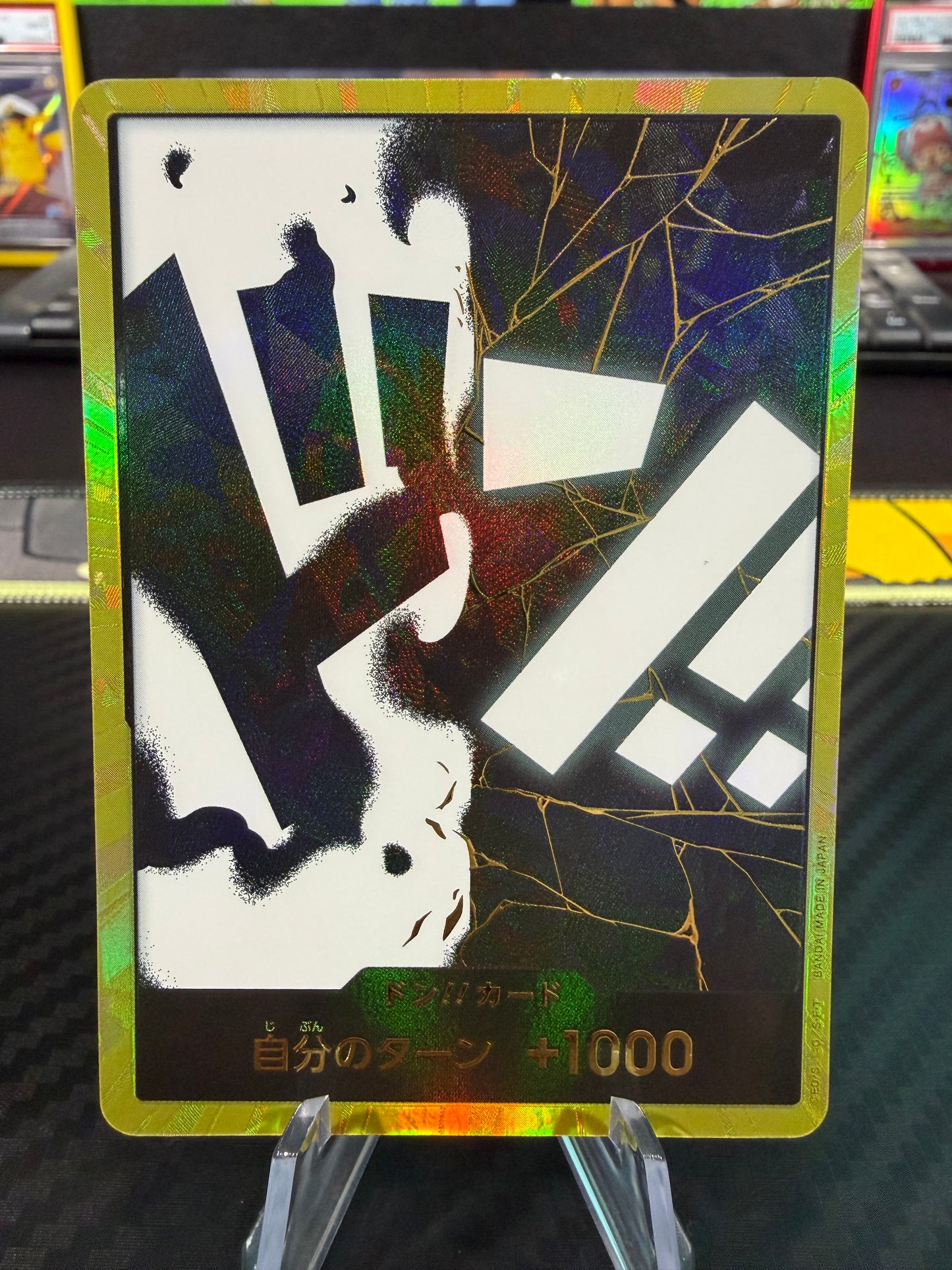 Teach (Blackbeard) - Gold DON!! - PRB02 Japanese