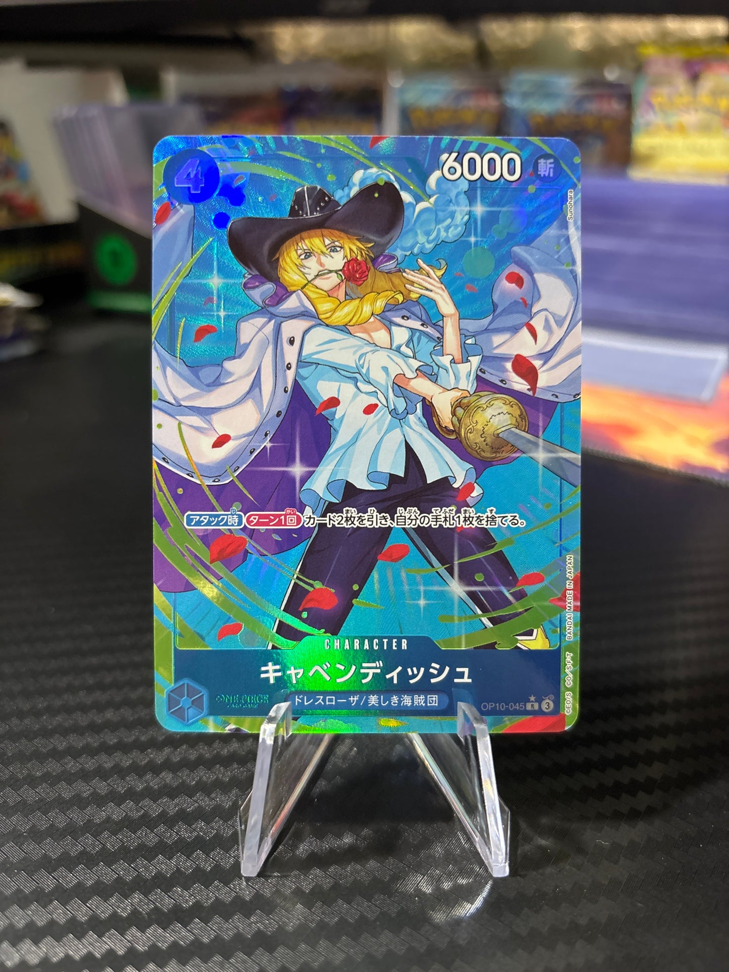 Cavendish Alt Art OP10-045 - Japanese